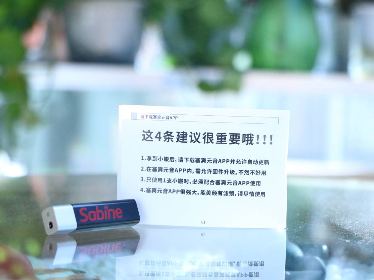 麦克风|可能是你短视频创作的不二选择，塞宾小搬1号无线麦克风