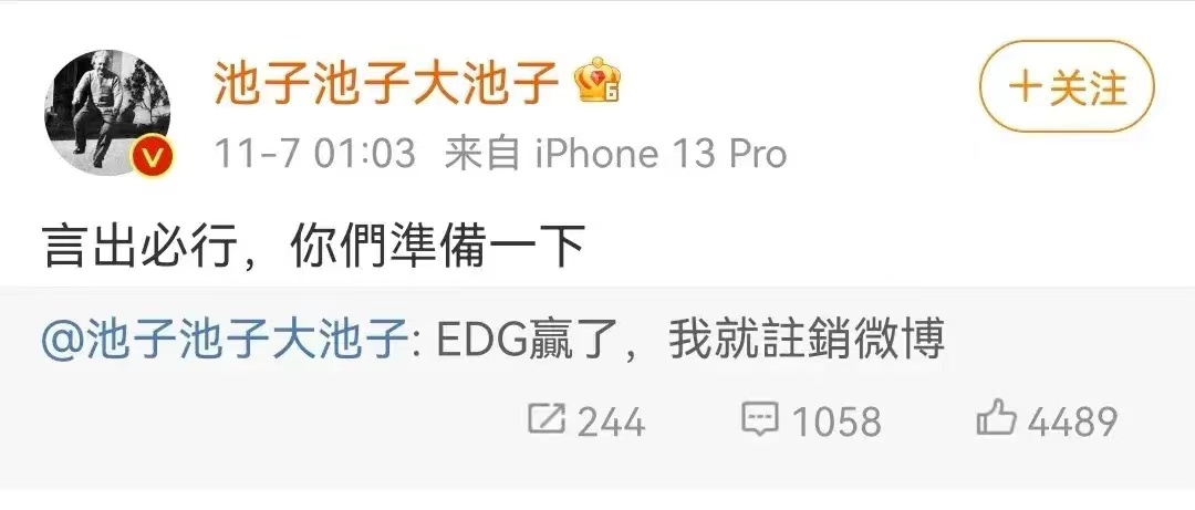 池子|离开李诞两年多，池子脱口秀表演成大学论文选题，网友表示看不懂