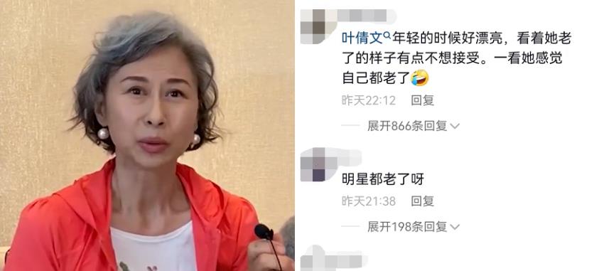 叶倩文|林子祥叶倩文罕见同框！两人满头白发身形消瘦，男方全程帮举话筒