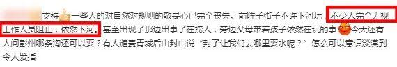 又一顶流网红翻车,我不意外