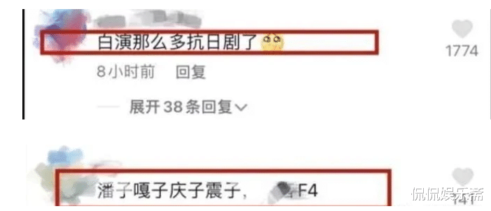 李诞|5位直播间明星要钱不要脸,圈钱手段千奇百怪,英名尽毁惹争议!