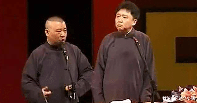 于谦|郭德纲65万的商演给于谦一半，赵本山42万却给范伟这个数，差距！