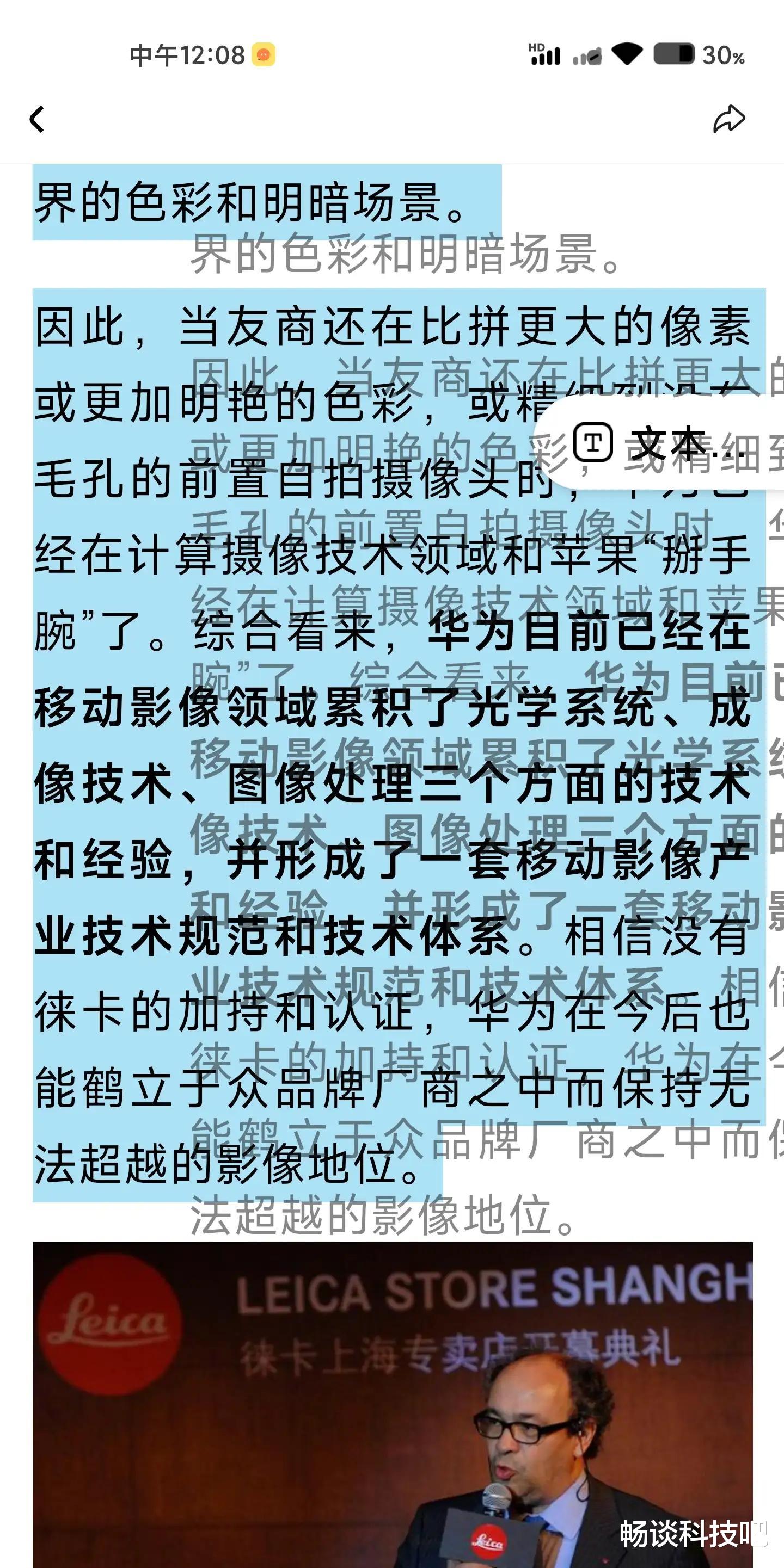 云视频|刷视频发热47°C，屏幕耗电66%，不等烧WiFi就想换掉小米11ultra