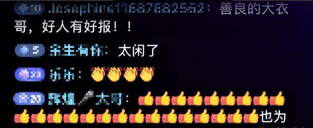 大衣哥|52岁大衣哥老家录节目:墨镜配大衣造型潮范十足,网友:太闲了