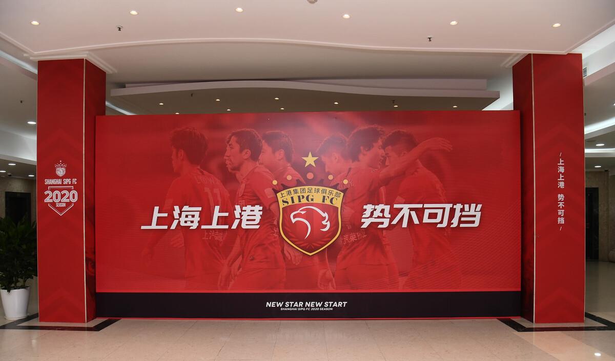 中国足协|足协考虑不周还是习惯了不想说明？难怪球迷总爱议论海港和陈某人