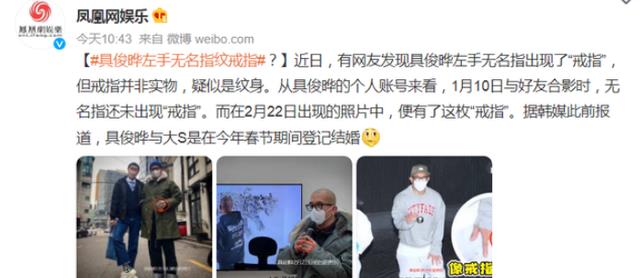 大S|与具俊晔重聚后，大S首次晒照秀恩爱，“情侣小酒瓶”暗藏彩蛋