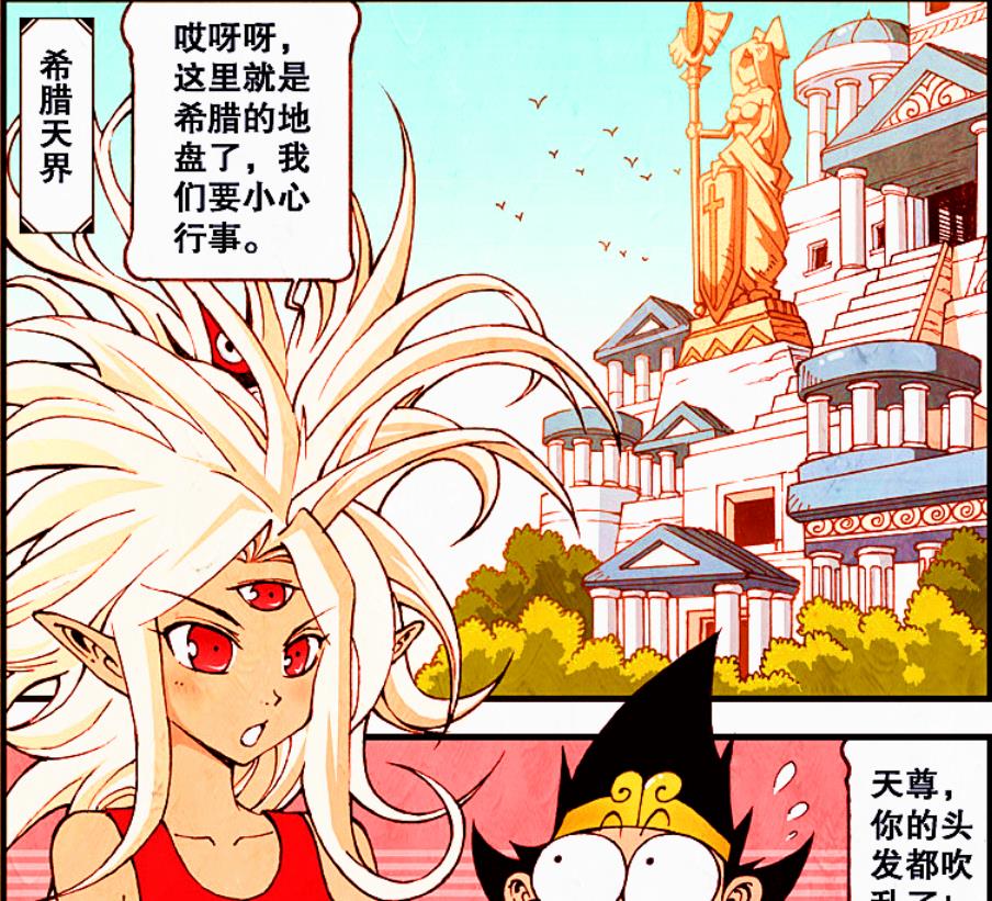 向导|二郎过主线意外频发，任务向导“落地成盒”，降龙：要不弃了吧？