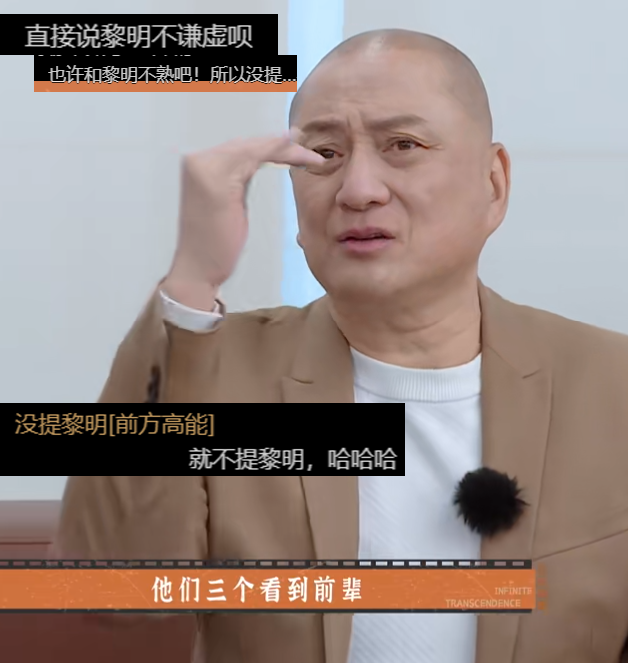 刘德华|无限超越班:陈少霞曝光一份刘德华餐单,称明星吃得“好可怜”