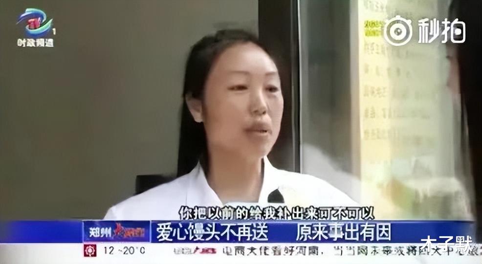 男子以回家奔丧车费不够博同情:人情冷漠,只因骗子太多