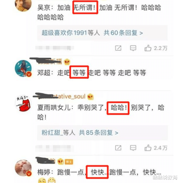 爸爸姓“万”妈妈姓“涂”,小学生名字走红,网友:真是张口就来