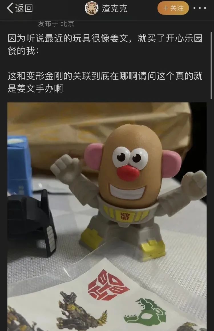 膳食纤维 奇葩作业：在家数1万粒米，你会怎么完成？丨搞笑囧图