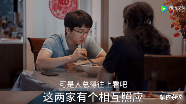 县委大院|《县委大院》林志为该选谁？年少不知江霞好，错把小萍当个宝吗？