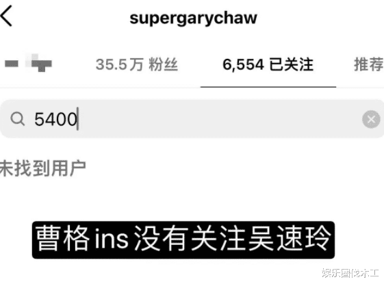 曹格|曹格精神状态堪忧！半夜崩溃发文前言不搭后语，与妻子已互相取关