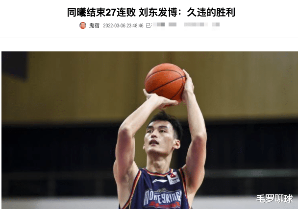 李楠|感谢姚明，感谢李楠，CBA27年最差纪录诞生，27连败正式载入史册