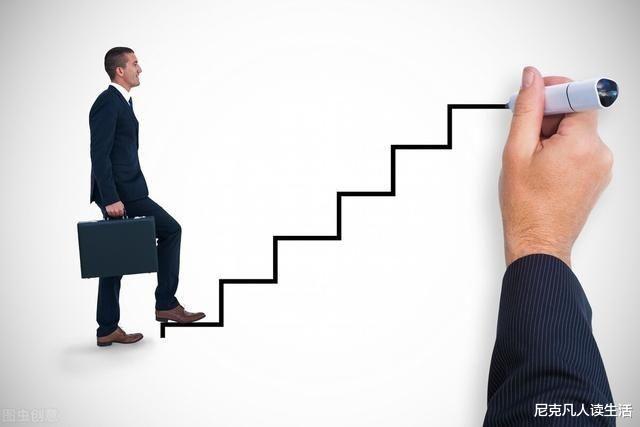 退休|如果单位只给你升职,不给你加薪,你会接受吗