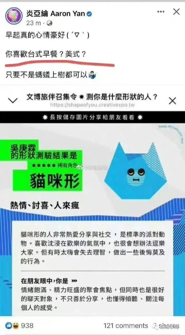 田馥甄|田馥甄这是装都懒得装了？她怎么做到一开口就让人无语的