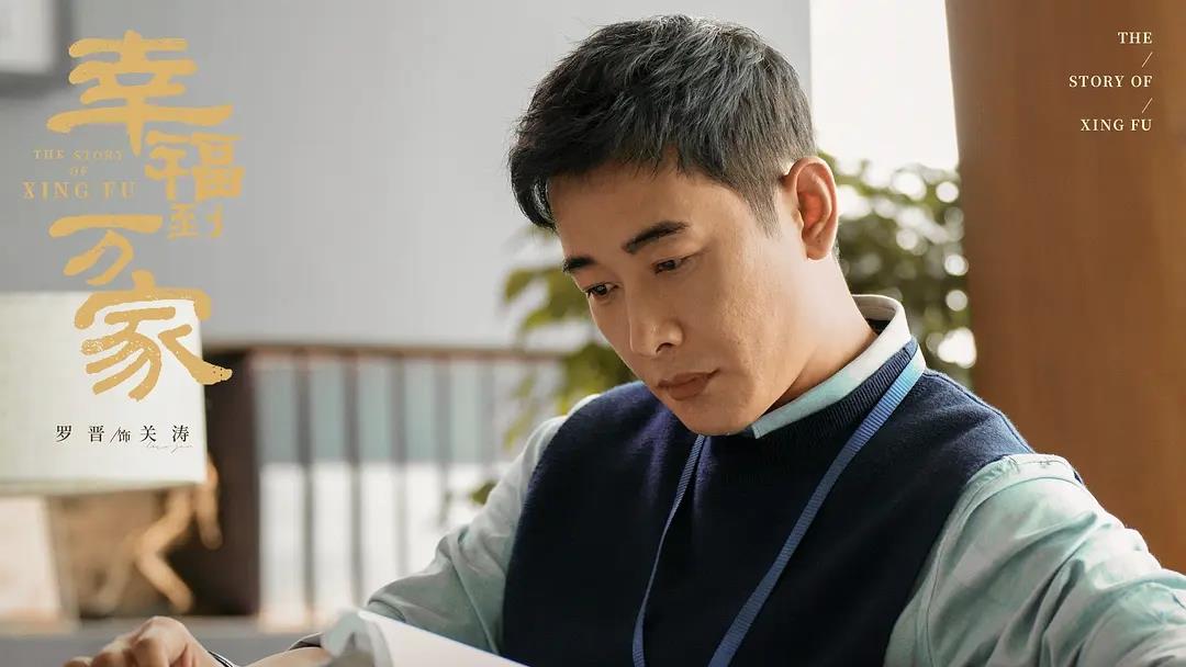 幸福到万家|《幸福到万家》带给我们哪些职场启示?