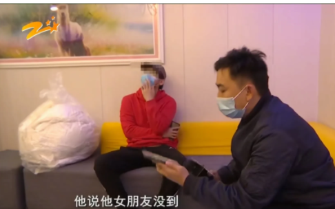 浙江杭州,一男子趁着周末,入住了一家微爱主题酒店