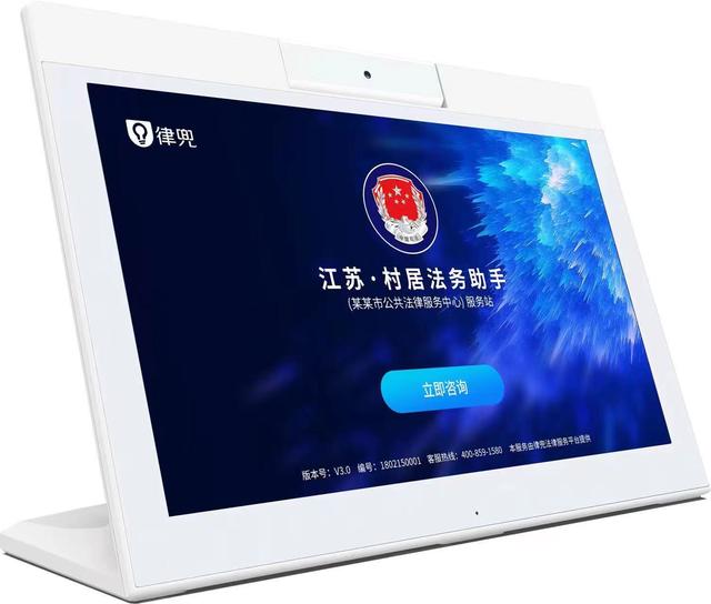 交易|36氪首发｜律兜互联获3500万元A+轮融资，打造全链条智慧法治服务生态圈