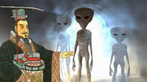 古书记载外星人真实存在，秦始皇曾跟外星人会面，获得外星黑科技