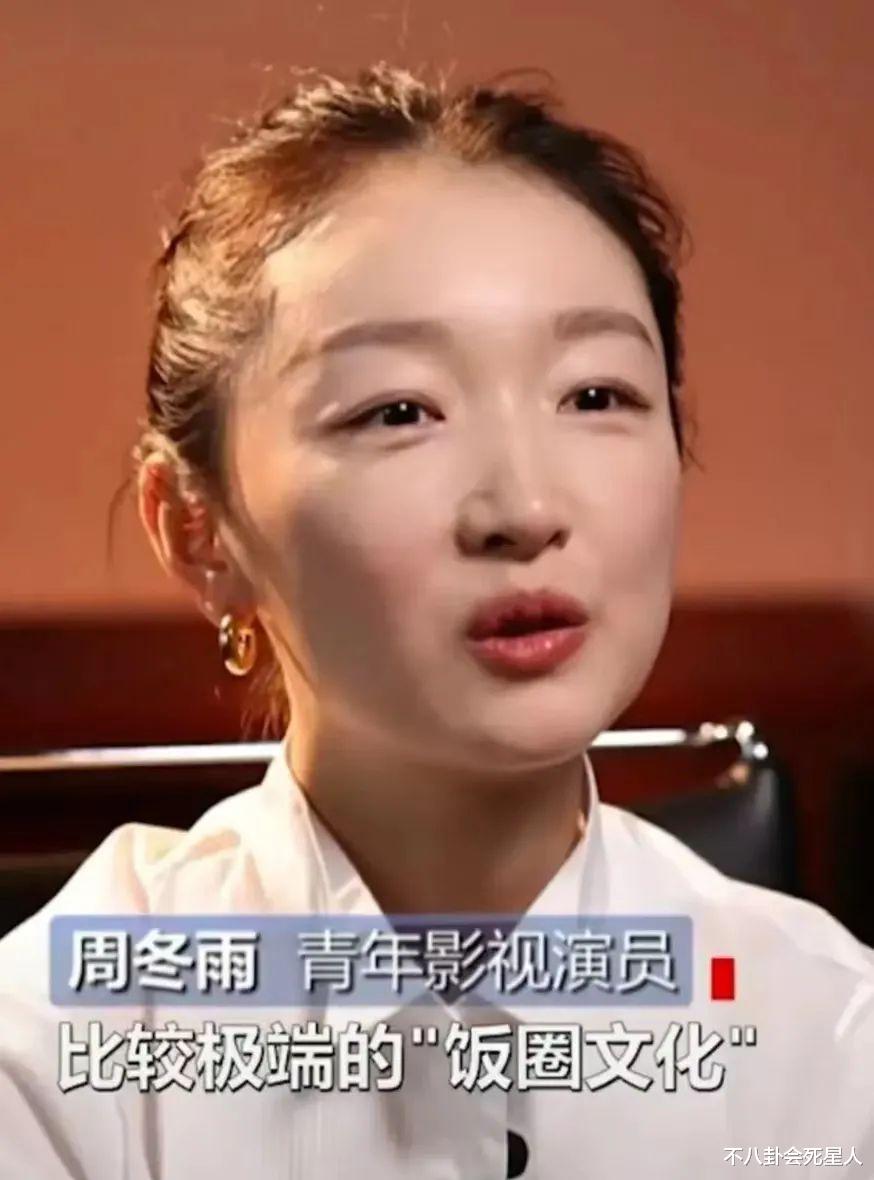 高级脸|“高级脸”别乱营销，从易烊千玺到周冬雨，长相就是很普通