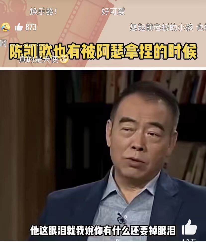 陈飞宇|父母被孩子拿捏,是父母的幸福,也是孩子的幸福