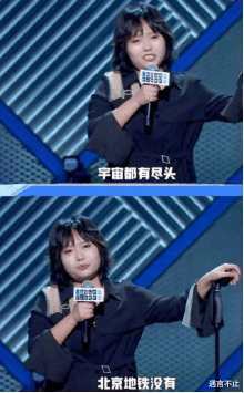 李雪琴|桃花坞演绎“尴尬9分钟”,合格职场人该怎么说话?