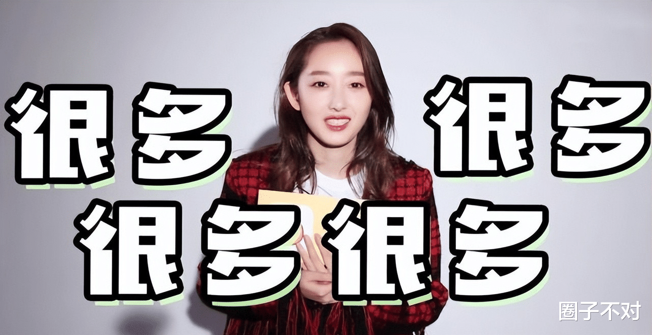 张小斐|这5位女星皆因一部戏爆红,缘何落得“昙花一现”?张小斐可惜了