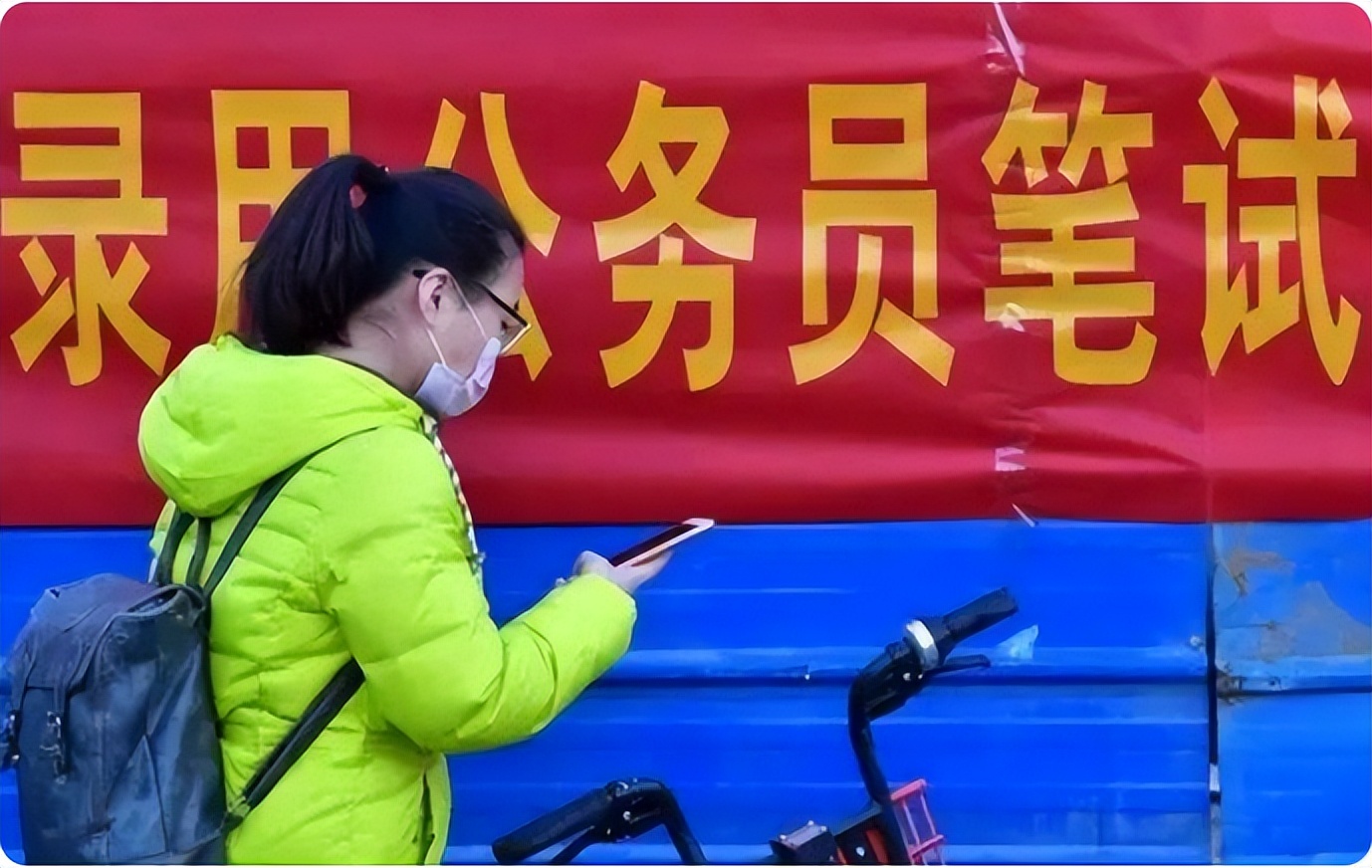 招聘|军队文职公开招聘,年薪10万起步,大学生要做好准备