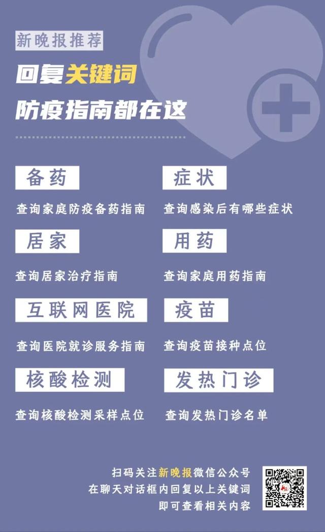 2020年病毒株杀回马枪?权威回应