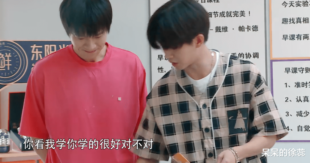 嗨放派|越是嘴硬,效果越好,任嘉伦的出现,让《嗨放派》成口碑黑马!