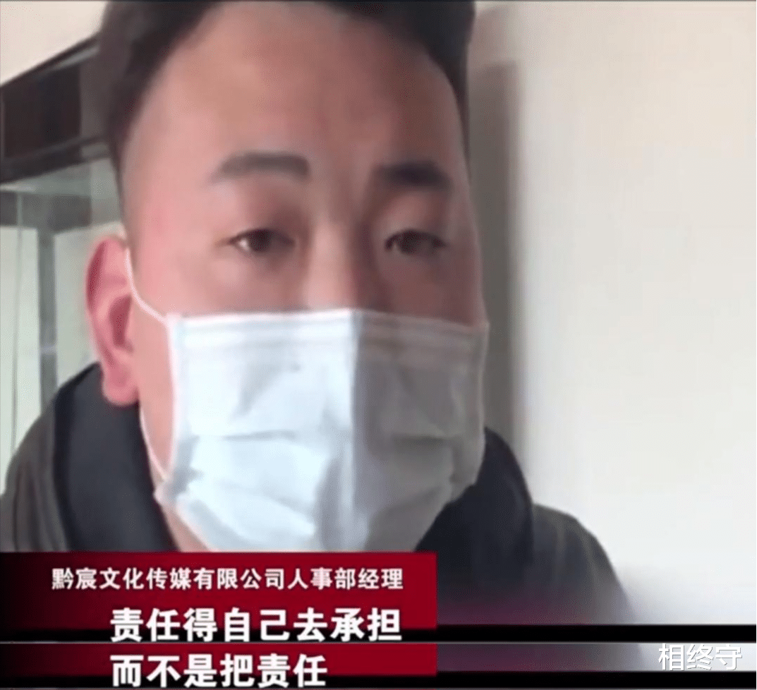 整容|“起初称招网红模特，后来又让我去商务会所工作”黔宸集团诈骗案