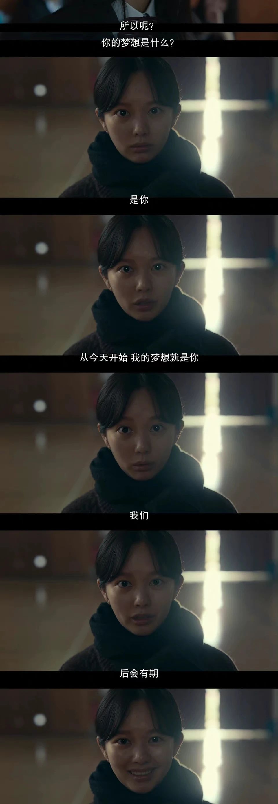 宋慧乔|黑暗荣耀: 豆瓣评分8.8，霸凌背景真实敢拍，宋慧乔新剧赢麻了！