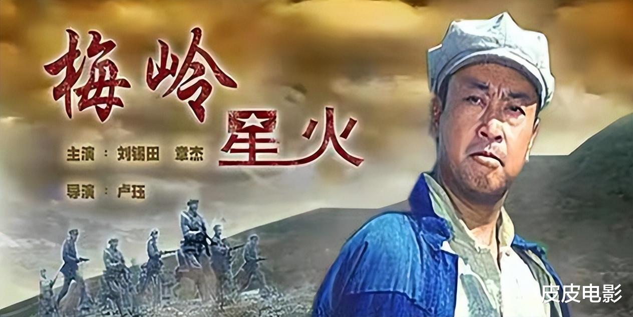 谷伟|同样是演“陈毅”，刘锡田版和谷伟版，差别在哪？