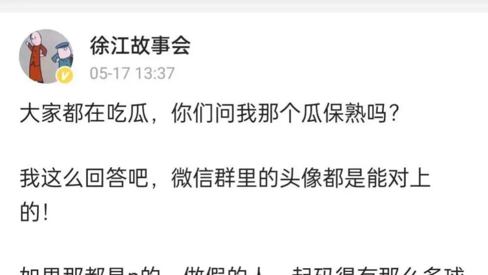 罗布森|整天想捞钱找女人？前女足主帅遭怒怼！