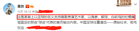 冯潇霆|争议！国内名嘴力挺冯潇霆，抨击巩汉林等文艺工作者：作品基本都是垃圾