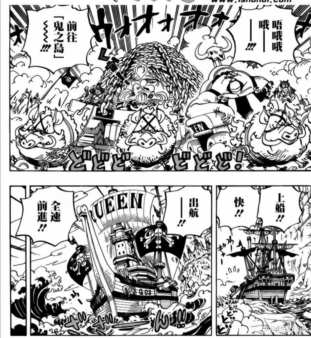 狮子|海贼王七大狠人：挑战四皇落败，大将被蔑视，金狮子独闯海军总部