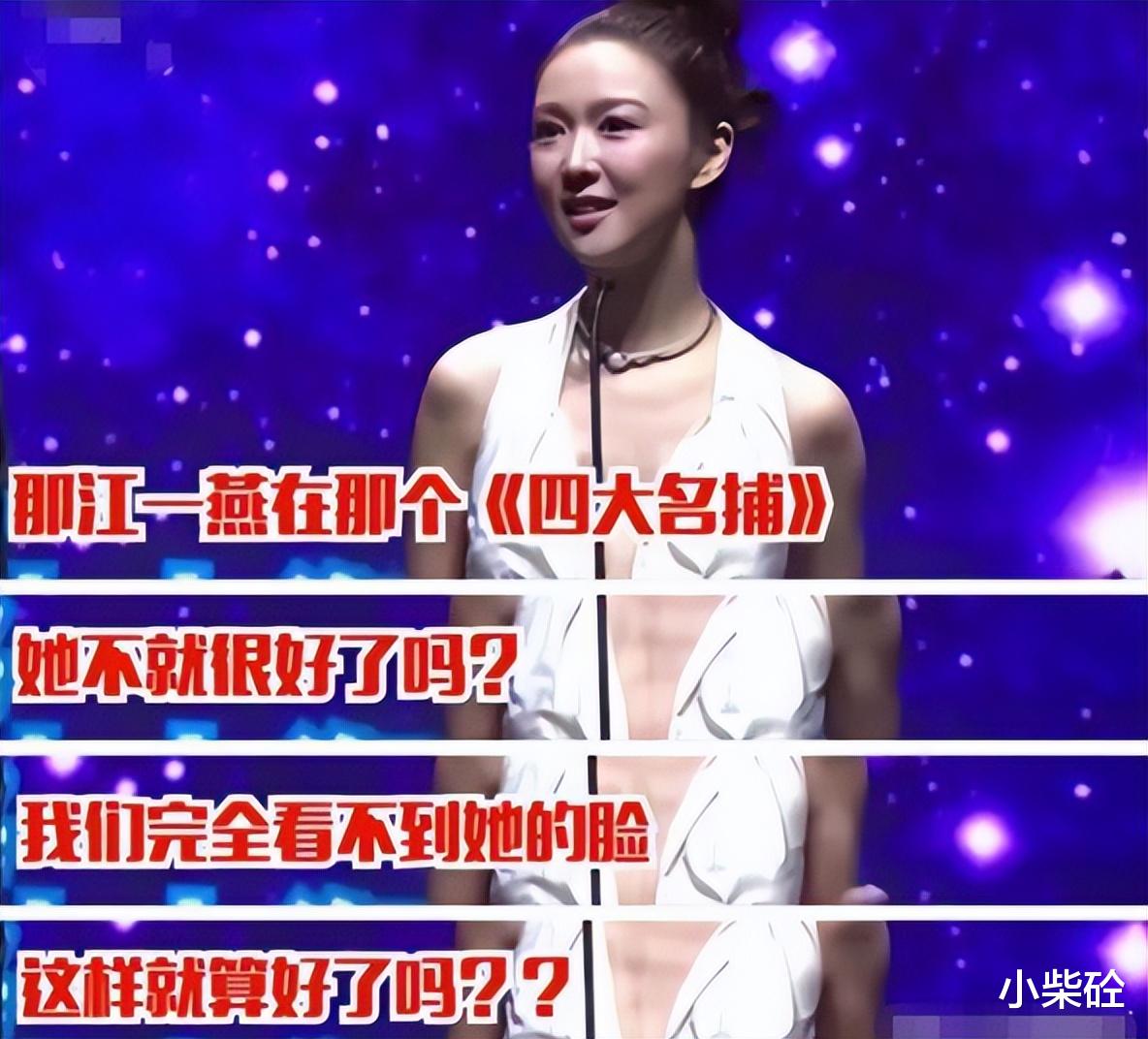 薛凯琪|“美丽俏娇娃”薛凯琪的的娱圈秘闻!