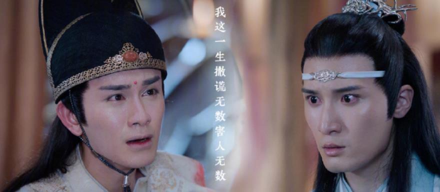 魏无羡|陈情令：为何到大结局魏婴和蓝湛远离了聂导，只因他做了这三件事