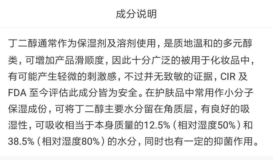 面霜 销量Top10的平价修护面霜盘点！