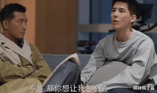 戴维|同样是《欢乐颂3》里的富二代，角色差别太大，戴维值得被喜欢