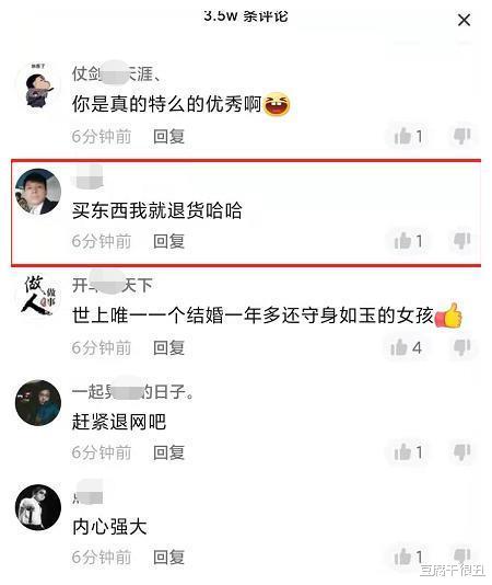 陈亚男|陈亚男年货节带货再被举报中断，店铺评分再下降，已逼近封店边缘