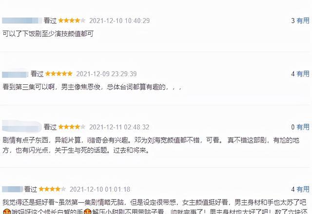 刘海宽|凭《陈情令》出圈,拍过《长歌行》,一转身,他成了新剧的男一号