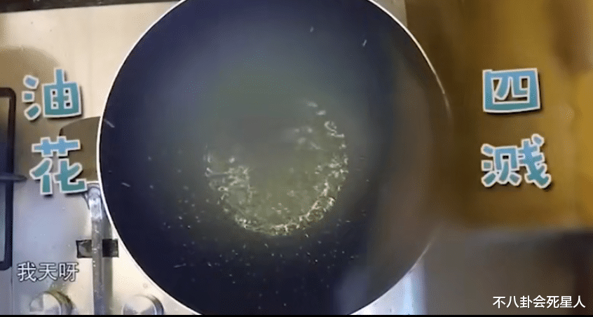 娱乐圈|娱乐圈7大“生活巨婴”：冷水煮饺子、煮饭不放水，洗手液洗米！