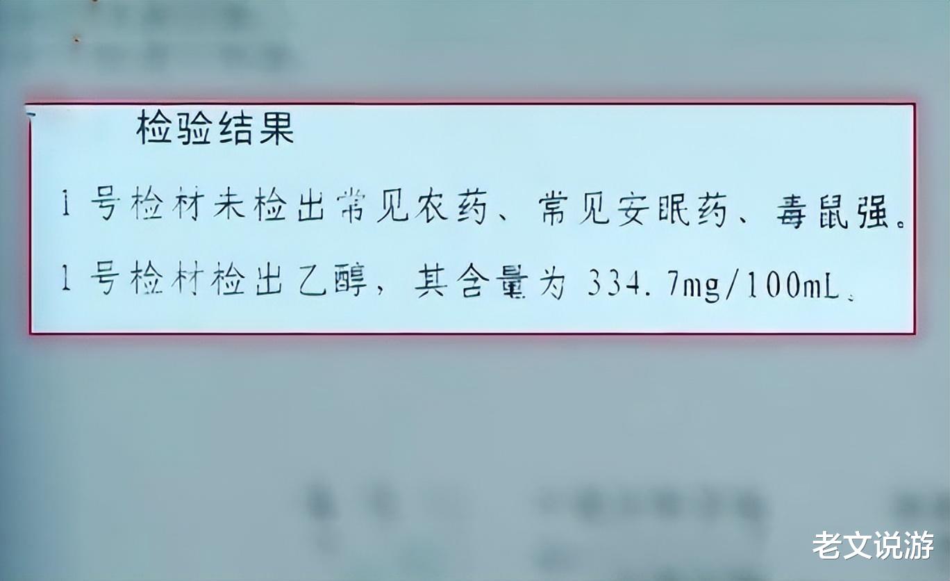 2019年重庆男子参加儿子升学宴被灌酒,熟睡中身亡,现场7人被告