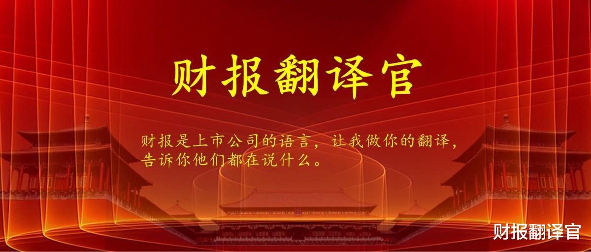 芯片|物联网通信芯片销量全球排名第一，利润率高达41%, 股票低位放量？
