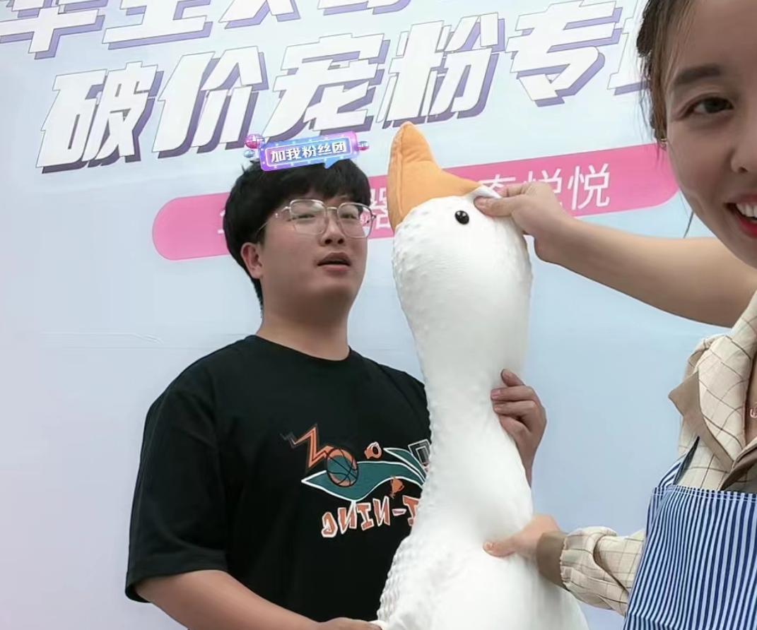 带货|没有许妈谁认识你们,田爸回复让“滚远点”,网友:这次不装了?