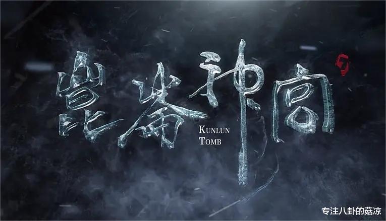 |鹅厂下半年重点S级待播剧，一部比一部精彩，你最期待哪一部呢？