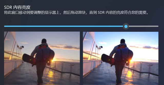 相机|聊聊Win11的HDR：显示器打开HDR桌面发灰？这不是你的问题