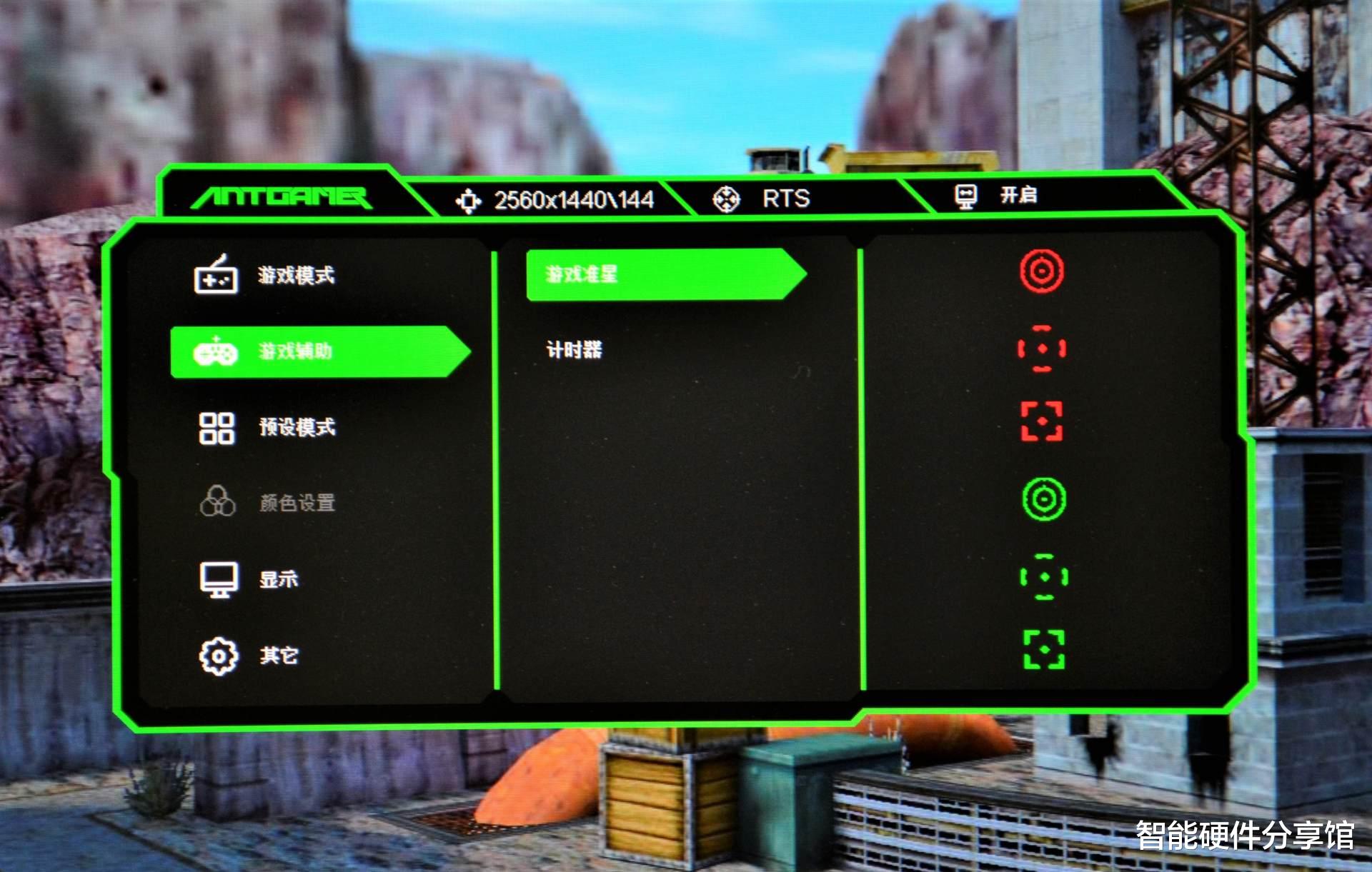 显示器|32英寸1000R曲率屏值得入手?ANT32VQC评测,畅享高品质电竞感